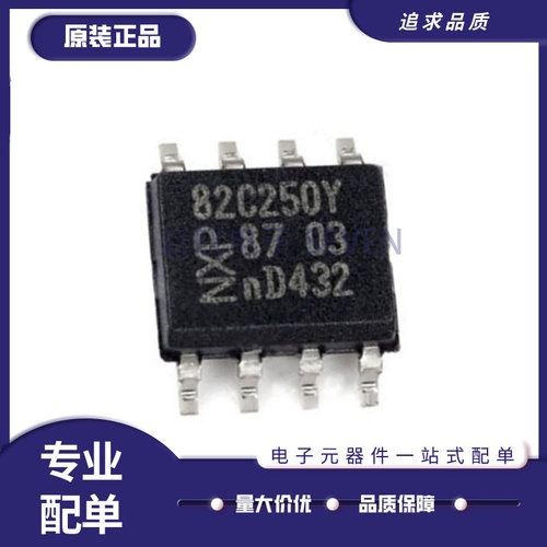 NXP电子元器件芯片全新原装正品
