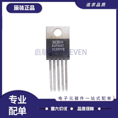 BUF634T高速缓冲运放算大器芯片