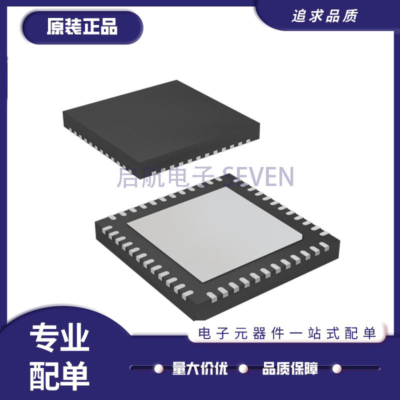 CC430F5135IRGZR IRGZT 封装 QFN48 无线收发芯片 全新原装正品 - 实物图