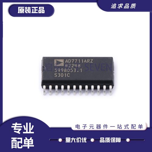 AD7711ARZ系列模数转换器芯片