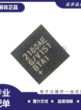 MAX2180AETG/V+ 丝印2180AE RF放大器芯片 2180AE QFN24封装 全新