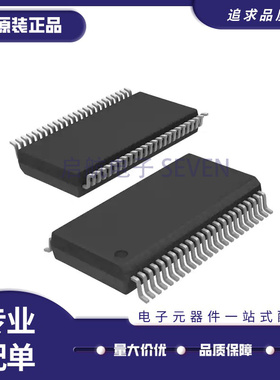 9DB803DGILFT【IC BUFFER 8OUTPUT DIFF 48-TSSOP】