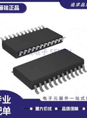 MAATCC0005 SOIC24封装 0 Hz ~ 2 GHz 射频衰减器芯片