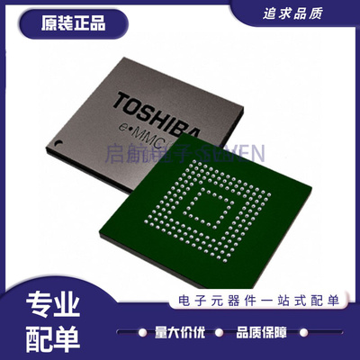 东芝电子元器件芯片全新原装正品