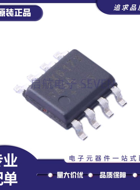 MAX6167/6173/6174/6175 AESA AASA BASA+T 电压基准芯片IC SOP8