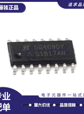 DG441DY 444 408 409 403 411 211 DYZ SOIC16 全新原装正品