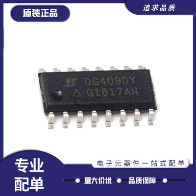 vishay模拟开关芯片全新原装正品