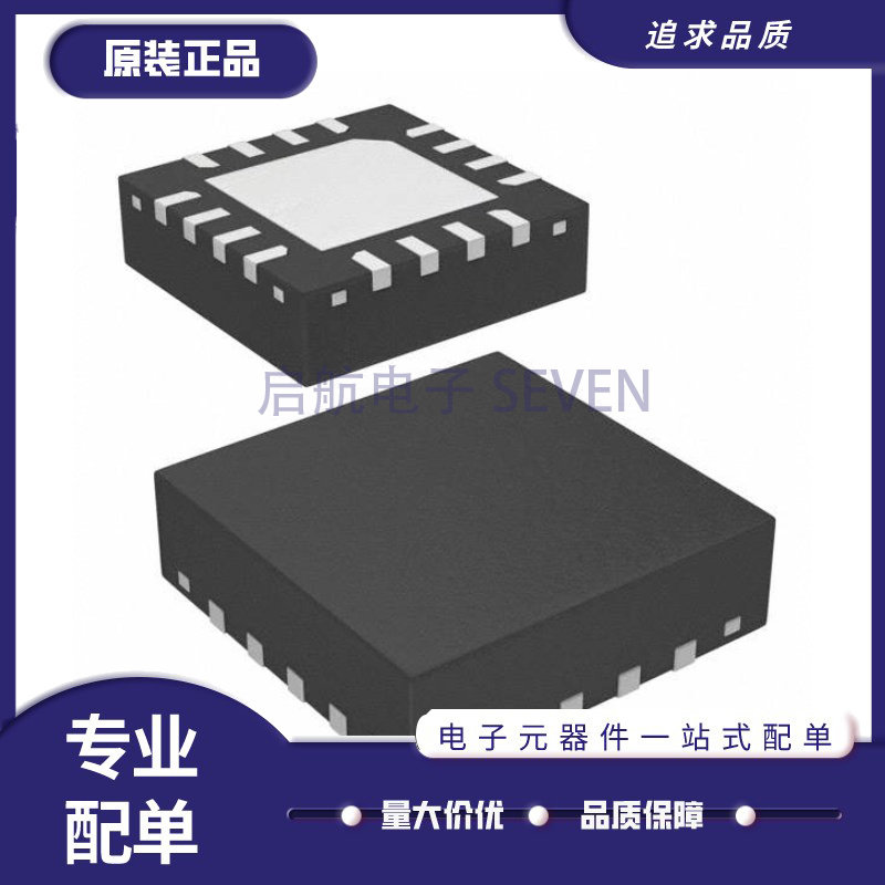 HI-3002PCTF「IC TRANSCEIVER HALF 1/1 16QFN」芯片