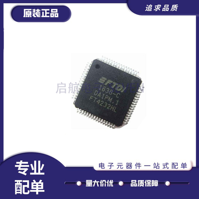 飞特蒂亚高速集线器芯片原装正品