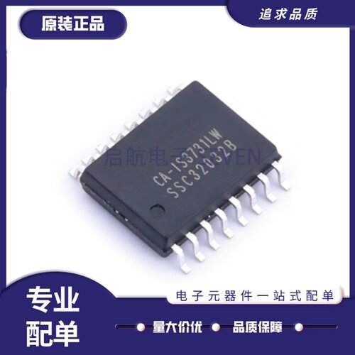 CA-IS3731LW系列数字隔离器芯片