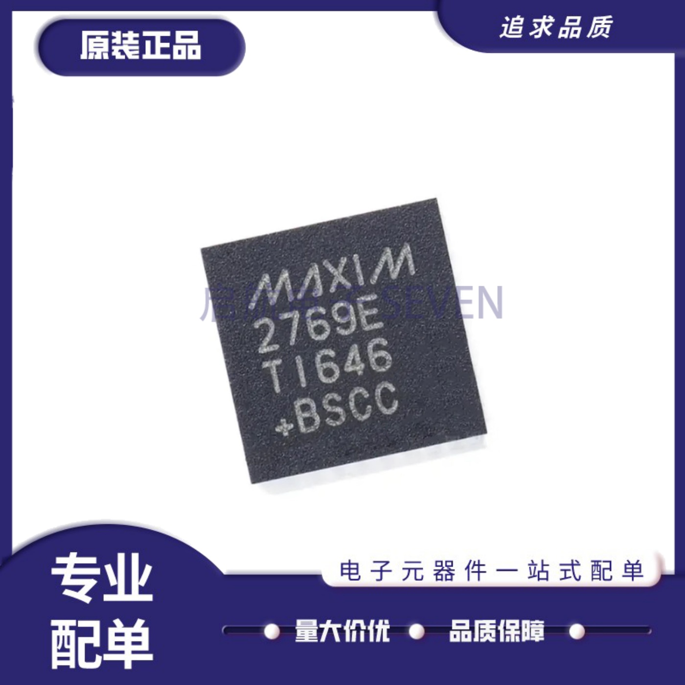 MAX2769ETI+T射频接收器芯片