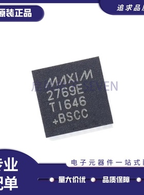 全新正品MAX2769ETI+T 丝印2769E 封装QFN-28 射频接收器芯片