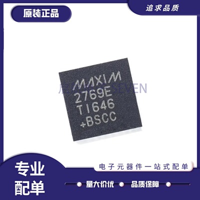 MAX2769ETI+T射频接收器芯片