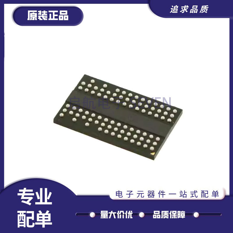 W972GG6KB25I W972GG6KB25 路由器改装 芯片 FBGA84 进口原装全新