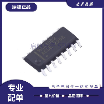 MAXIM多路复用器芯片原装正品