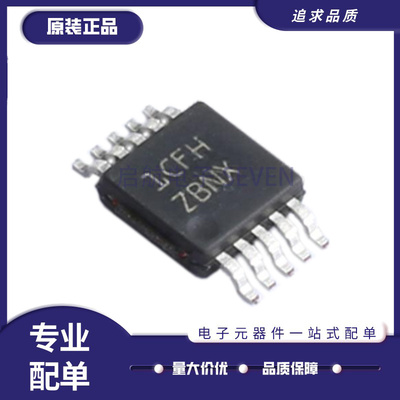 TI传感器芯片全新原装正品