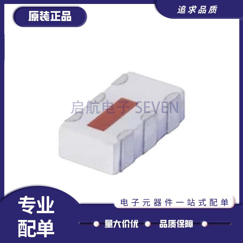 mini无线射频芯片全新原装正品
