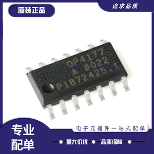 OP4177ARZ-REEL7 OP4177AR 精密放大器芯片 封装SOP-14 全新原装