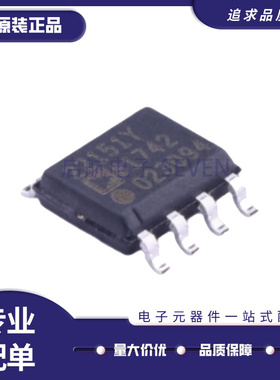 AD22151YRZ 封装SOIC-8 线性输出霍尔磁场传感器芯片 原装正品