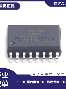 可直拍AD7401YRWZ AD7401 SOP16封装 模数转换芯片 全新原装正品