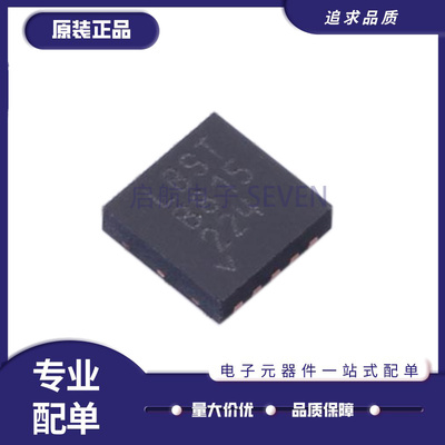 凌特电子元器件芯片全新原装正品