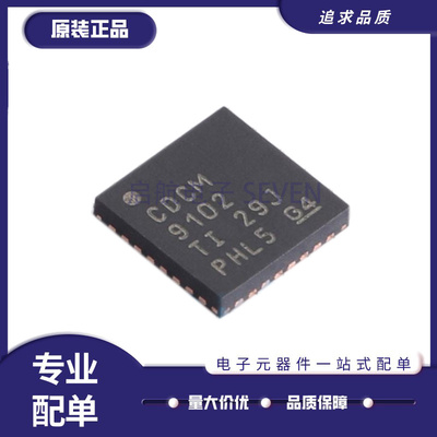 TI时钟发生器芯片全新原装正品