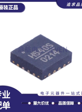 HMC540SLP3ETR 丝印H540S VFQFN-16 RF衰减器芯片 全新原装正品