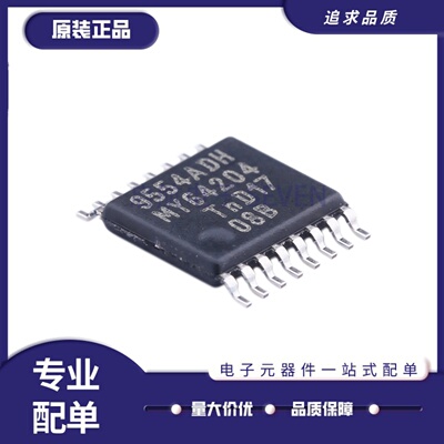 PCA9554APWI/O扩展器芯片