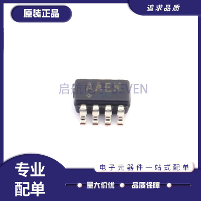 启航电子元器件芯片原装正品