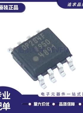 OP284FSZ-REEL7 OP284FS 精密放大器芯片 封装SOP-8 全新原装正品