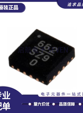 HMC662LP3E 封装QFN16 射频检测器芯片 丝印H662 全新原装正品