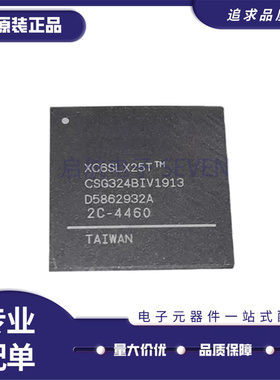 XC6SLX25T-2CSG324C/I XC6SLX25T-3CSG324C/I可编程处理器IC芯片