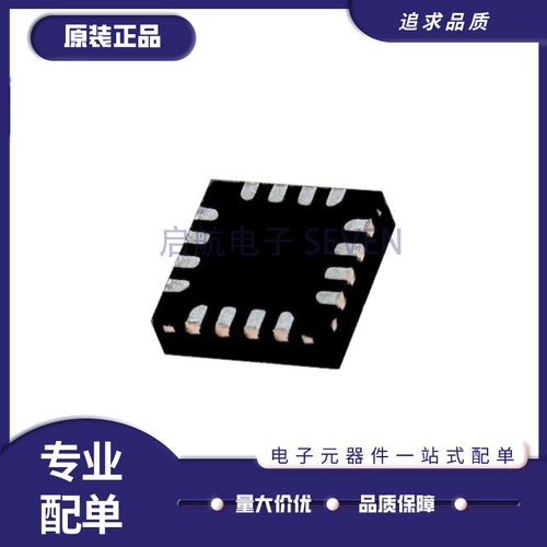 RFSA2013TR7系列射频衰减器芯片