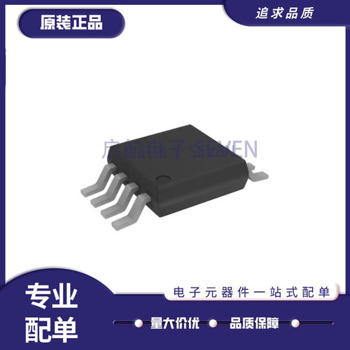 ADI运算放大器芯片全新正品