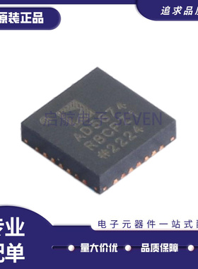 AD5674RBCPZ-1-RL7 封装LFCSP-28 数模转换芯片DAC 全新原装正品