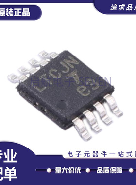 LTC4367IMS8/6078AIMS8/6081CMS8/6084/6087/6102HMS8 1 MSOP-8