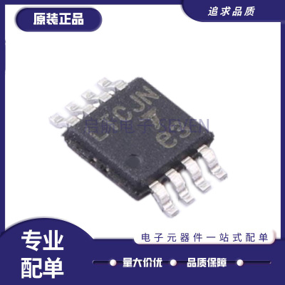 凌特电子元器件芯片全新原装正品
