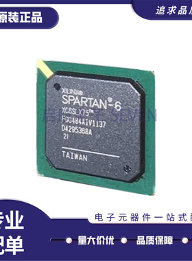 XC6SLX75T-3FGG484I XC6SLX75T-3FGG484C BGA484 可编程逻辑器件