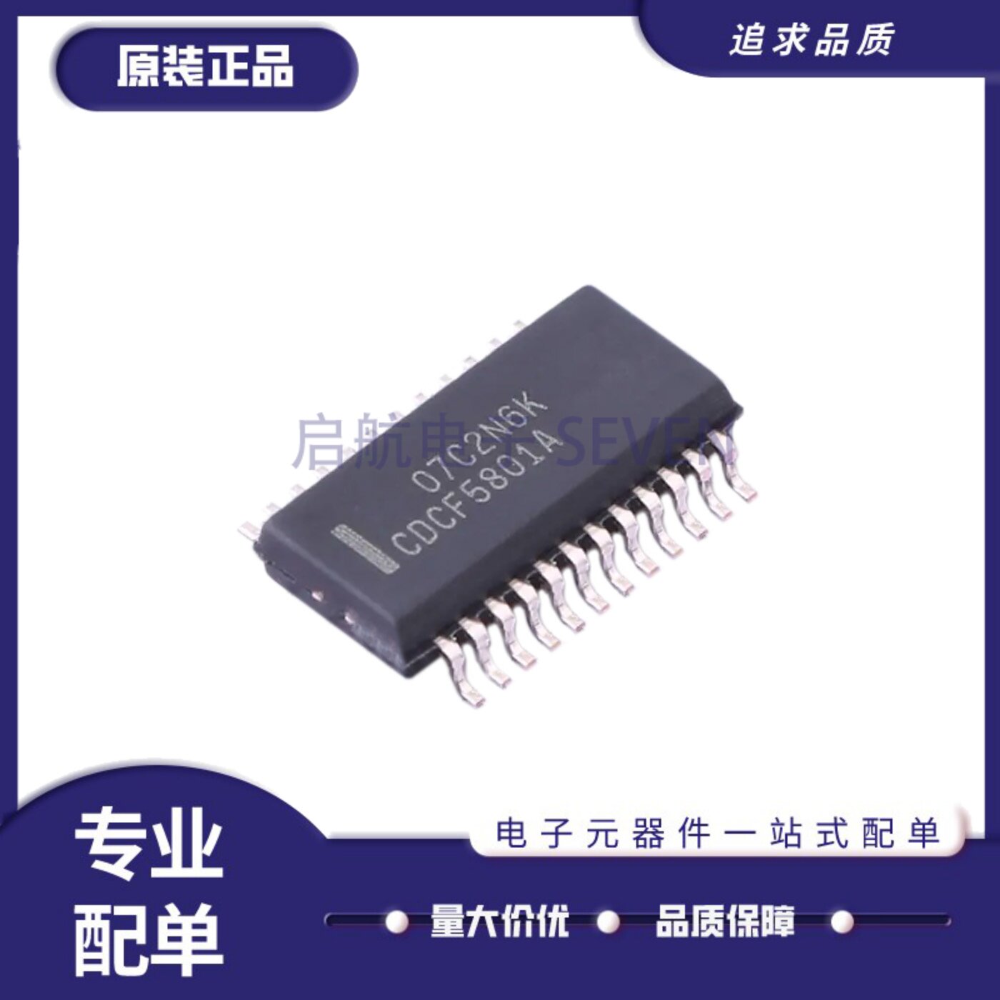 全新正CDCF5801ADBQR 丝印CDCF5801A SSOP-24封装 时钟发生器芯片