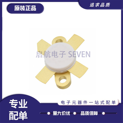 MRF255MRF338全系列高频管芯片