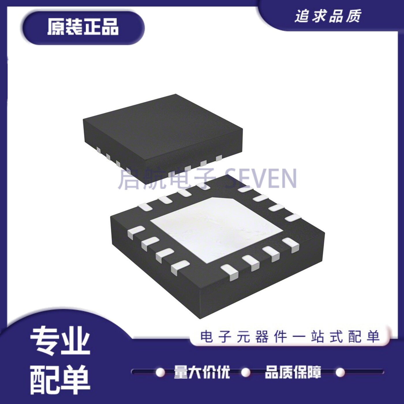 全新正品8SLVD2102NLGI8 VFQFPN-16封装 时钟缓冲器芯片