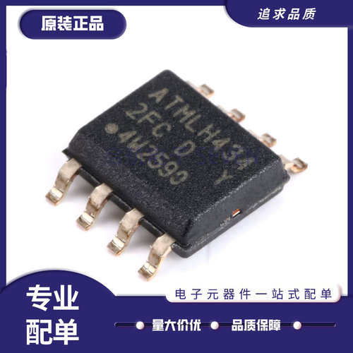 ATMEL储存器芯片全新原装正品