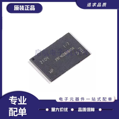 MT29F4G08ABADAWPD存储器芯片