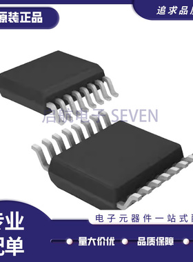 TCA9538PWR TSSOP-16封装 丝印PW538 I/O扩展器芯片 全新原装正品