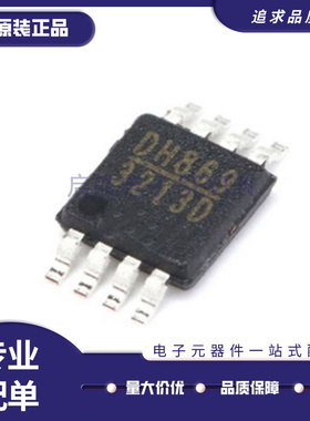 MP1528 1542DK 20073 20075 2481 3213 3801 6205DH-LF-Z MSOP8