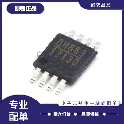 MPS电子元器件芯片全新原装正品