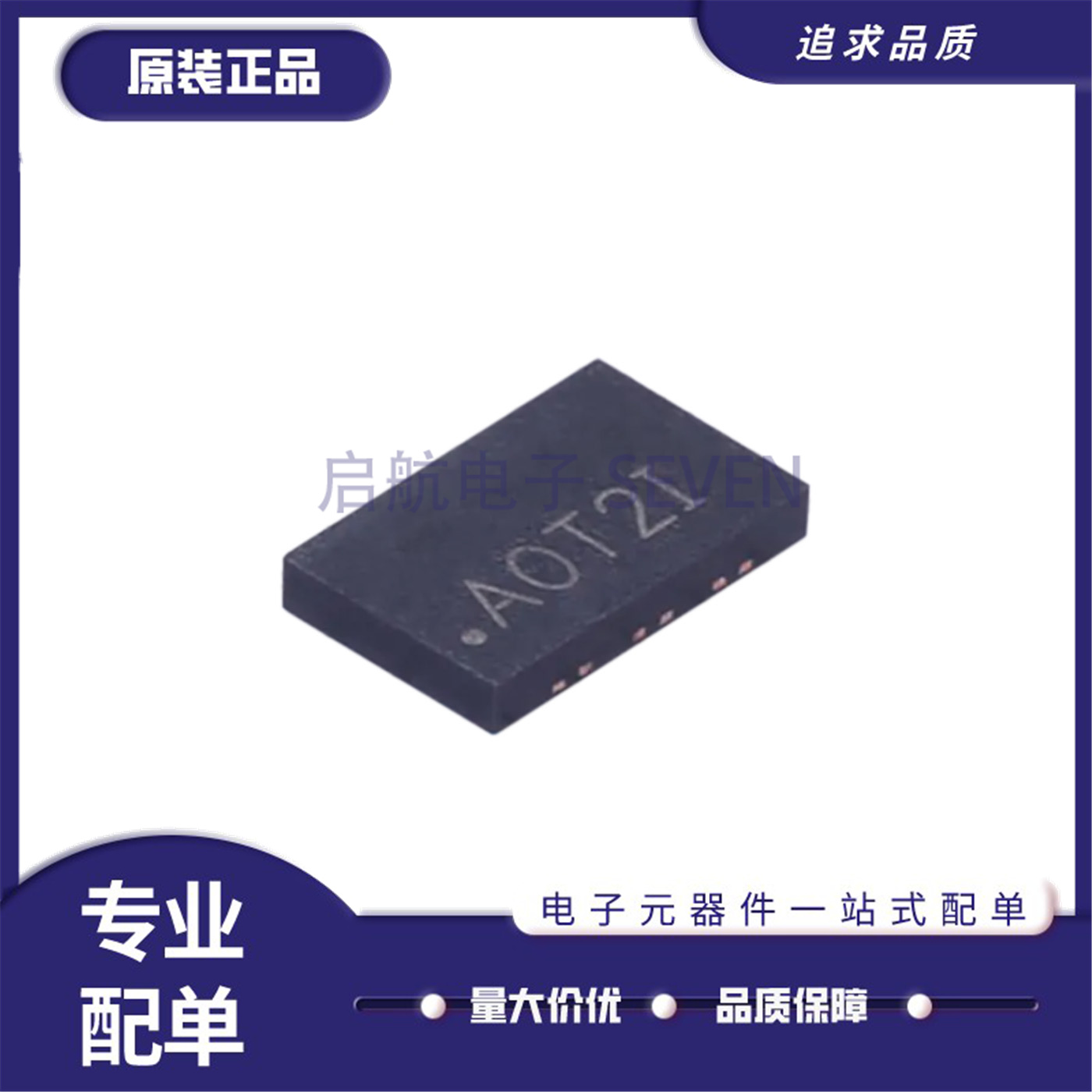 SIT9121AI-2C1晶振33E125.000000