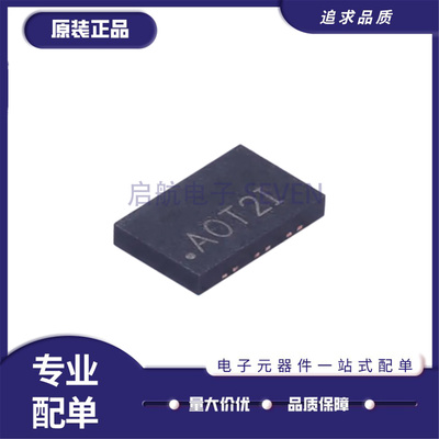 SIT9121AI-2C1晶振33E125.000000