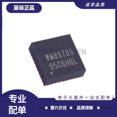 欧胜电子元器件芯片全新原装正品