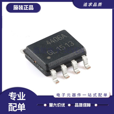 启航AO4406A电子元器件芯片